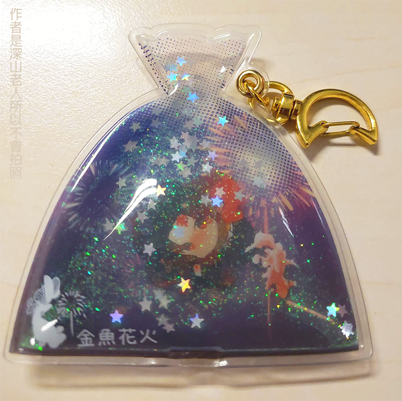 镭射 7cm×10m 100cm/loop 金鱼花火 镭射 7cm×10m 100cm/loop 金鱼花火