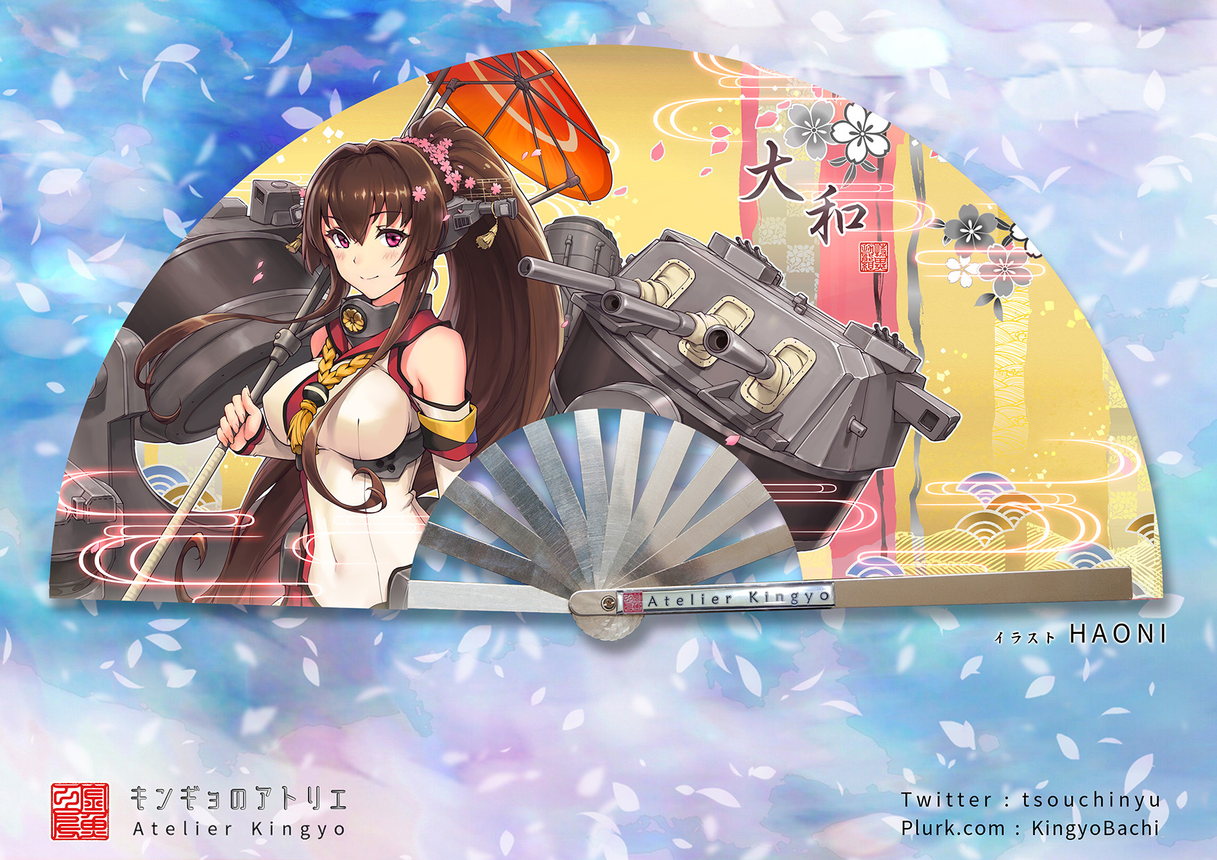 艦娘》太極扇非理法権天「大和」鐵扇/竹扇| 金魚工房-Atelier