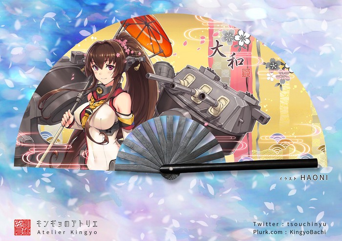 艦娘 太極扇非理法権天 大和 鐵扇 竹扇 金魚工房 Atelier Kingyo 飛天奶茶未來墟 艦娘 太極扇非理法権天 大和 鐵扇 竹扇 金魚工房 Atelier Kingyo 飛天奶茶未來墟